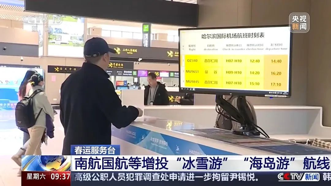 16架C919国产大飞机,亮相春运! 16架C919国产大飞机,亮相春运!