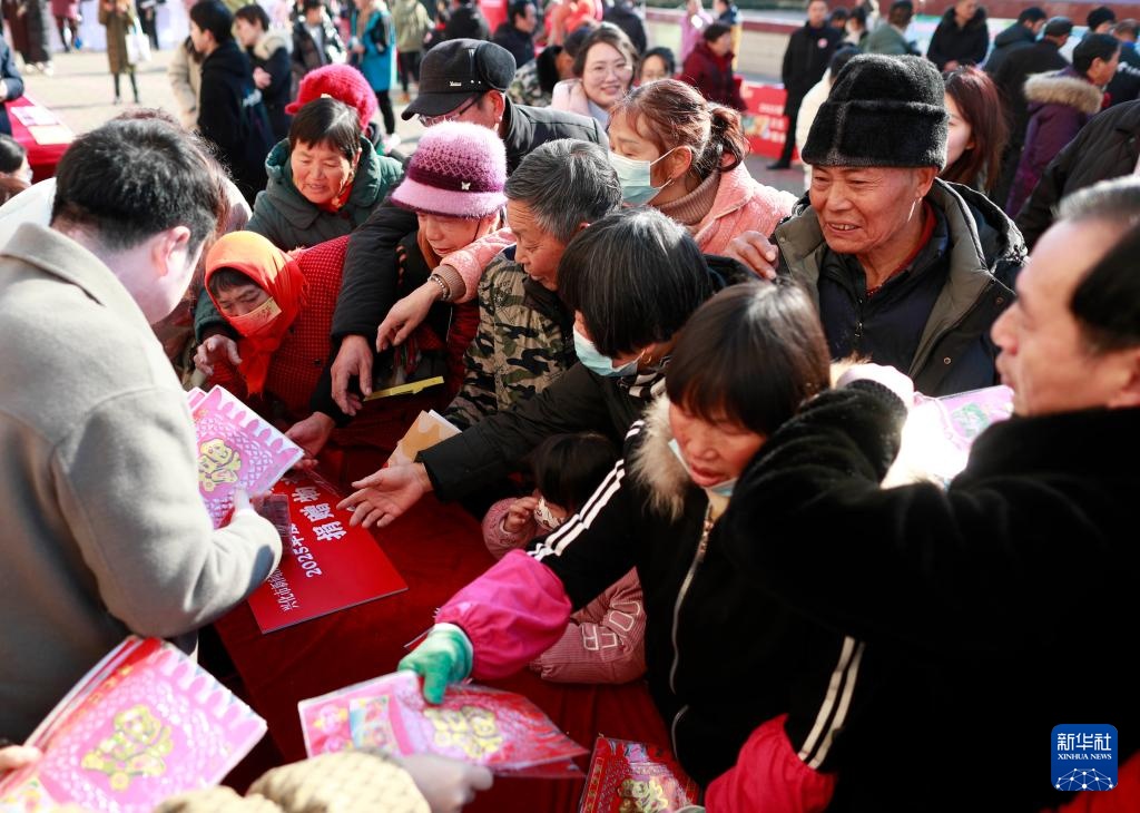 红红火火迎新春