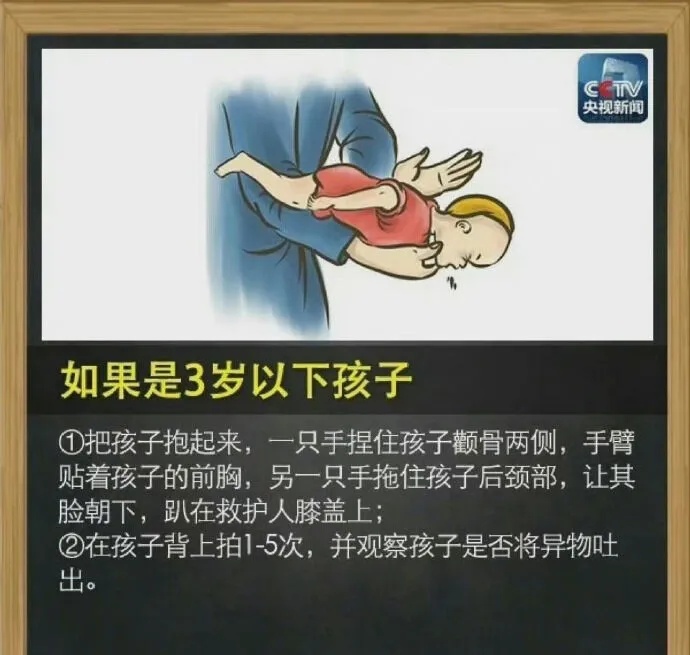 事发上海街头！太惊险，幼童被异物卡住喉咙，他立即冲了上去……