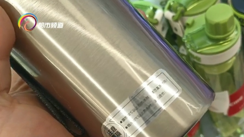 保温杯里泡枸杞?小心…… 保温杯里泡枸杞?小心……