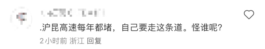 5小时一动不动！第一批回家过年的人被堵在路上……广东多地发布提醒→