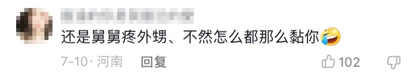 16个外甥来家过寒假，“宇宙舅舅”准备了三头猪！“不想下一代关系疏远”