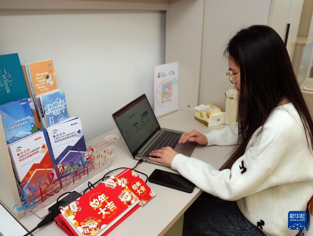 新春走基层丨走进“青年驿站”：来沪求职青年在这里落脚、逐梦