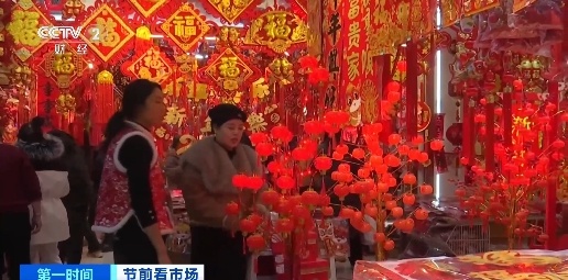 一上架就售罄！“蛇元素”商品成抢手货，部分商店销量大增超30%