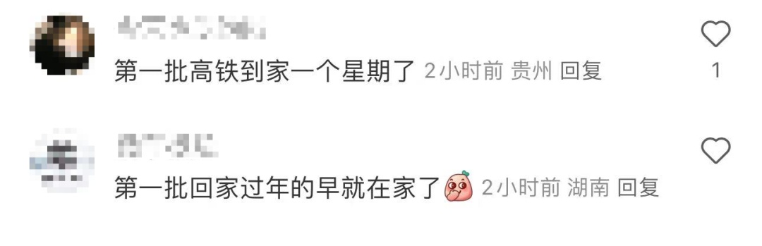 5小时一动不动！第一批回家过年的人被堵在路上……广东多地发布提醒→