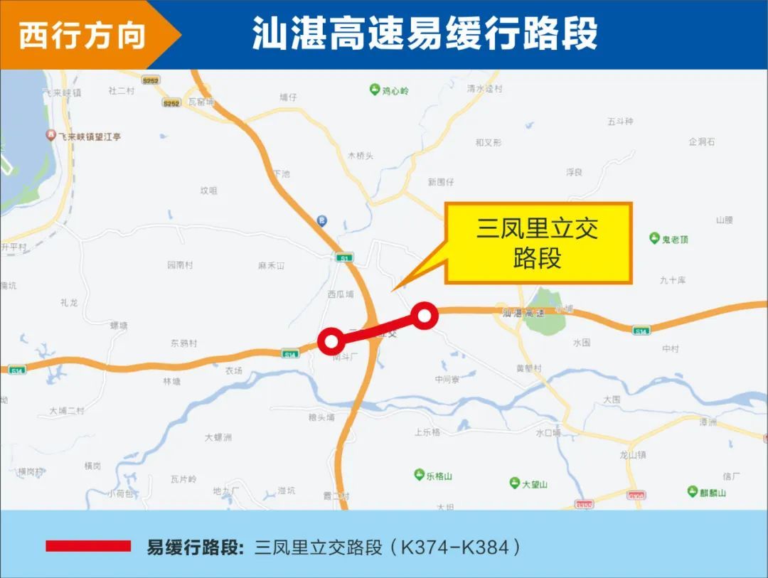 5小时一动不动！第一批回家过年的人被堵在路上……广东多地发布提醒→