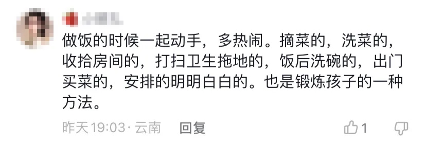16个外甥来家过寒假，“宇宙舅舅”准备了三头猪！“不想下一代关系疏远”