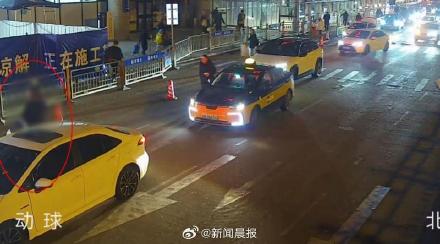 男子乘网约车下车时顺走司机手机