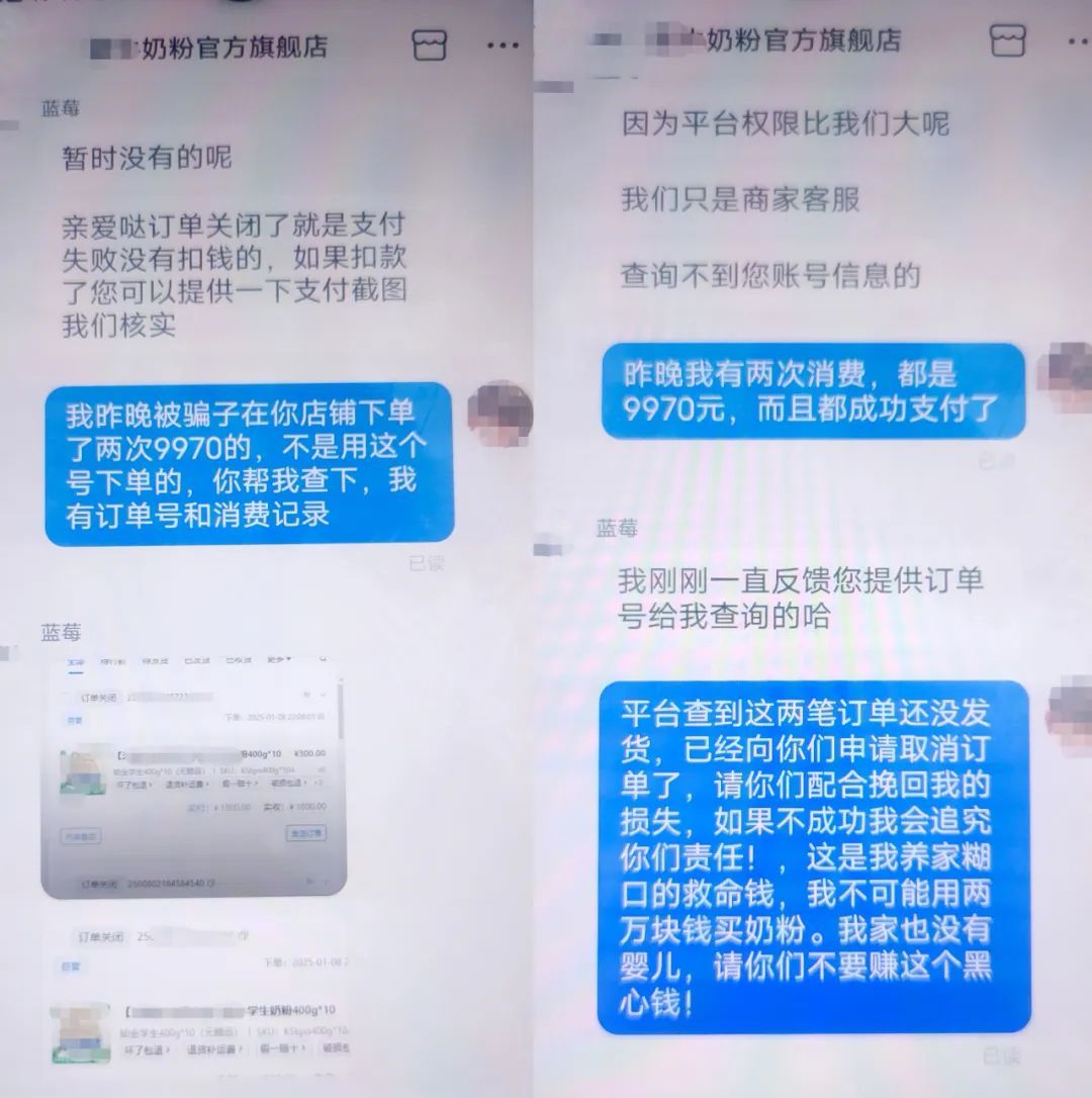 泄露女明星QQ号?然后…… 泄露女明星QQ号?然后……