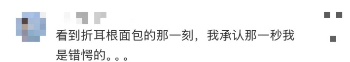 吃折耳根的人都沉默了！重庆人：两眼一黑，只希望是幻觉