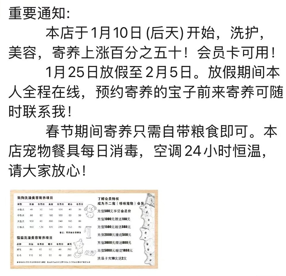 需求量激增，价格上涨，不少上海人根本排不上！有人提前2个月预定......