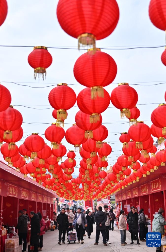 红红火火迎新春