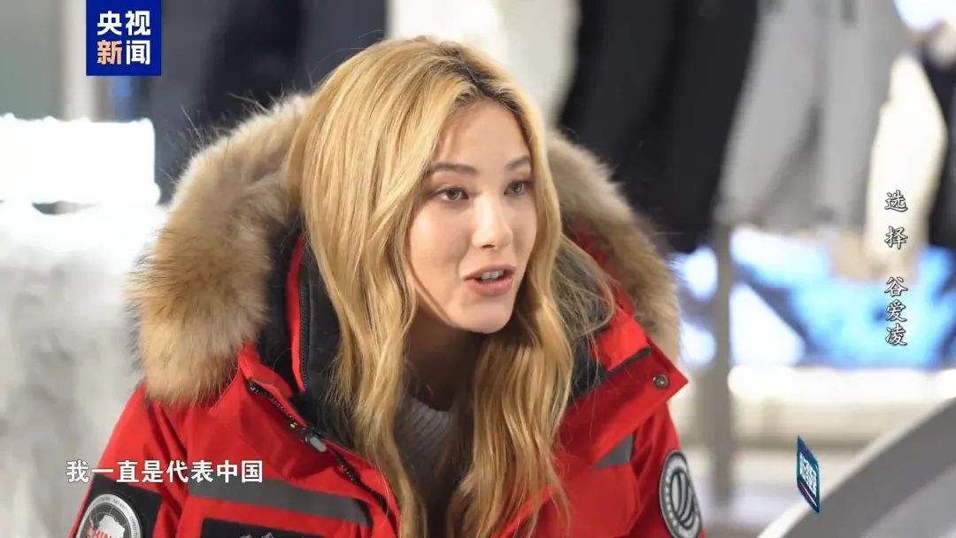 谷爱凌又双叒叕夺冠了！