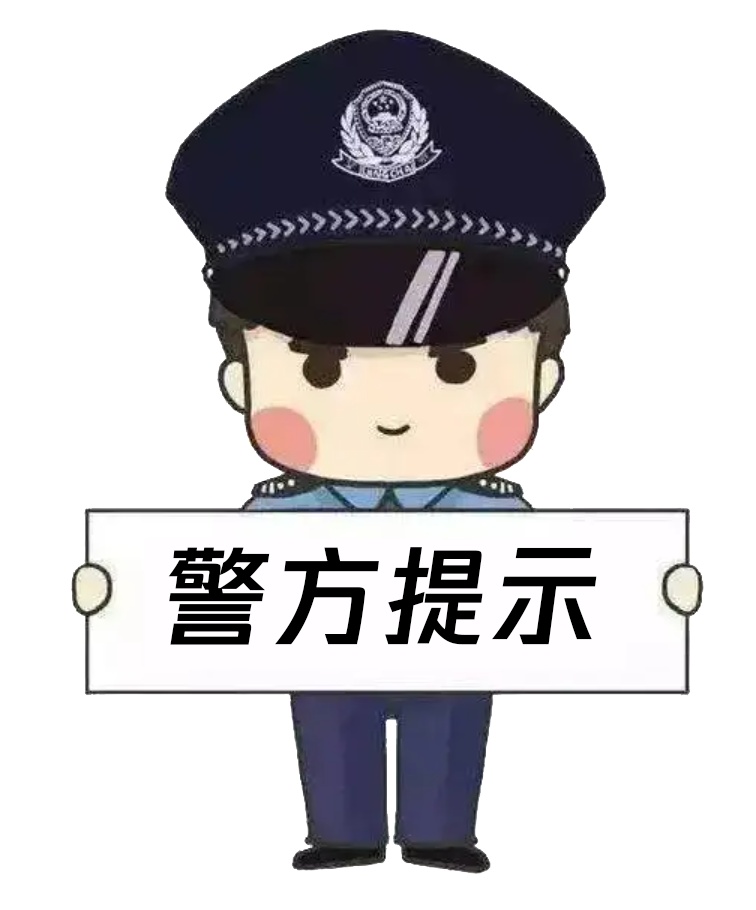 泄露女明星QQ号?然后…… 泄露女明星QQ号?然后……