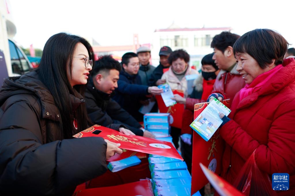 红红火火迎新春