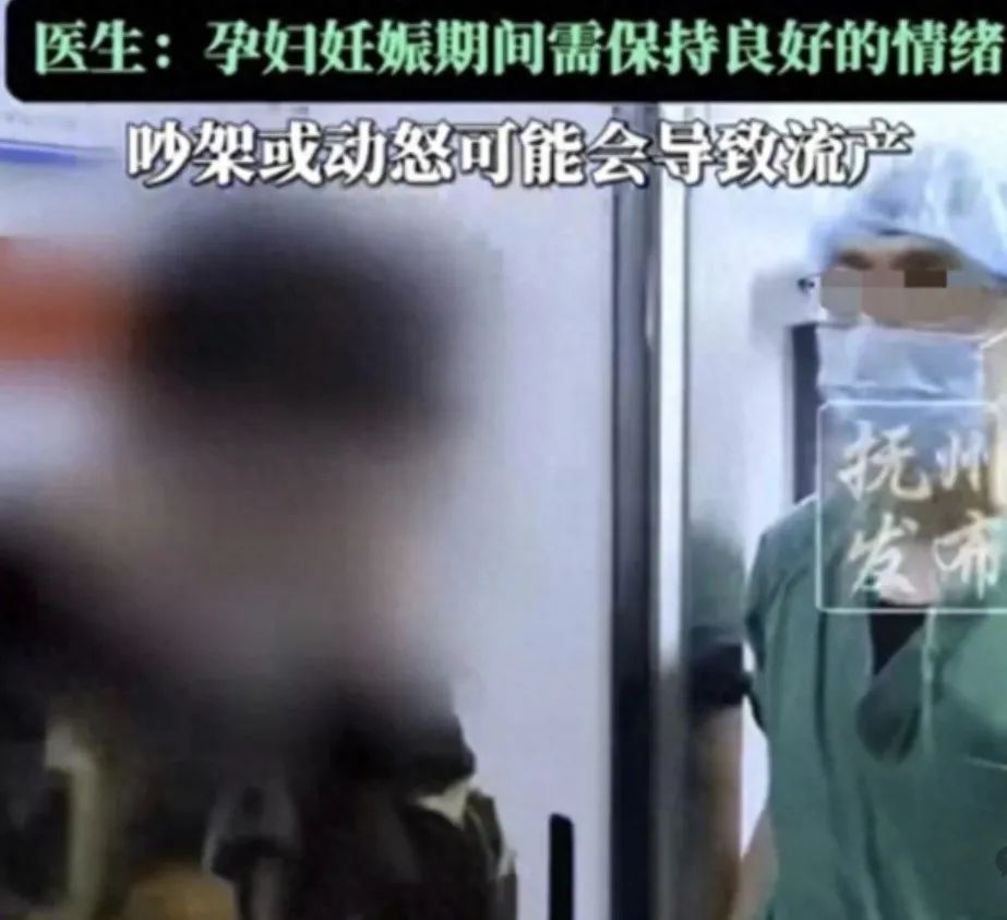 夫妻吵架导致胎停，丈夫崩溃痛哭：我们备孕了6年……