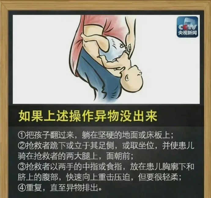 事发上海街头！太惊险，幼童被异物卡住喉咙，他立即冲了上去……