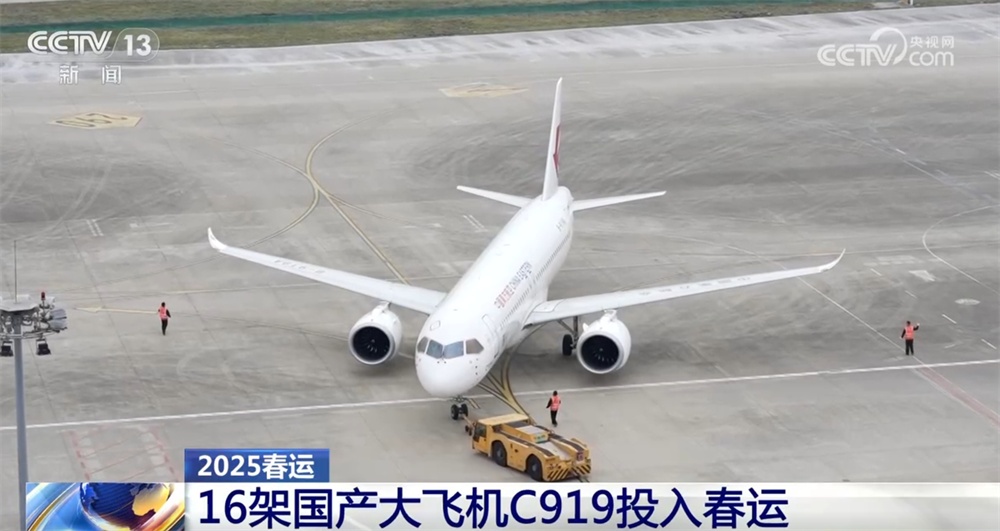 1.75亿张、1355万人次、16架……透过数字看“春运”里的活力中国 1.75亿张、1355万人次、16架……透过数字看“春运”里的活力中国