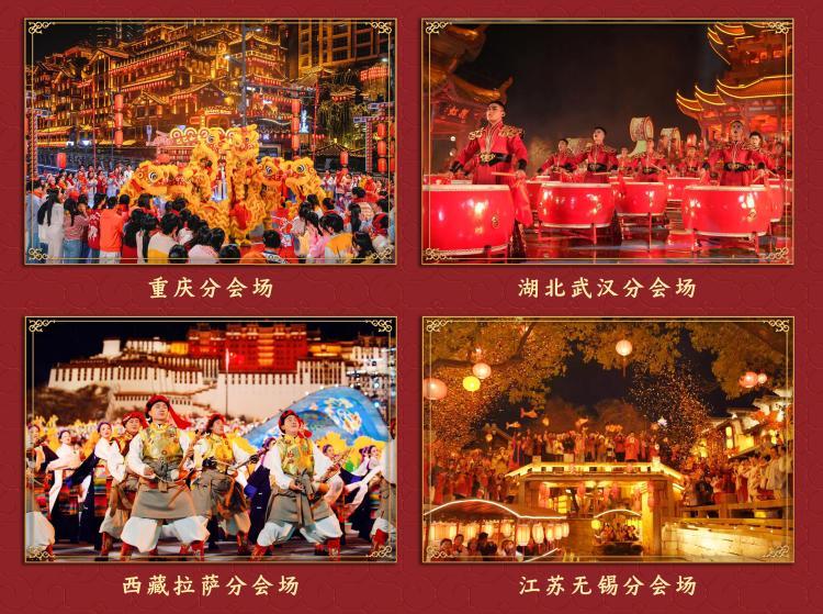 年味渐浓!中央广播电视总台 《2025年春节联欢晚会》完成第三次彩排 年味渐浓!中央广播电视总台 《2025年春节联欢晚会》完成第三次彩排