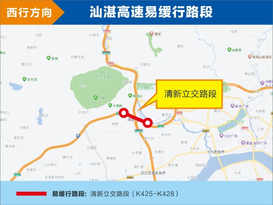 5小时一动不动！第一批回家过年的人被堵在路上……广东多地发布提醒→