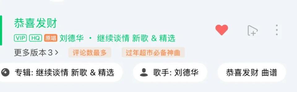 耶咦耶咦在超市“上班”20年的华仔又要开工了，网友：已在散称区