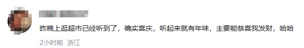 “刘德华又要到超市‘上班’了”,已经连续20年! “刘德华又要到超市‘上班’了”,已经连续20年!