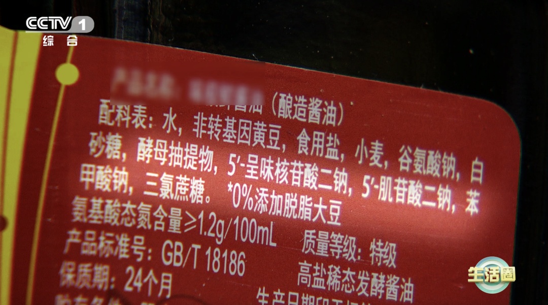 年货买哪种油相对最好？专家：如果只吃一种油建议吃它