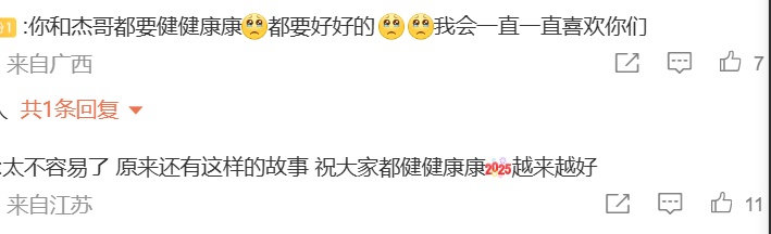 张杰演唱会突发状况，紧急治疗！谢娜发声→