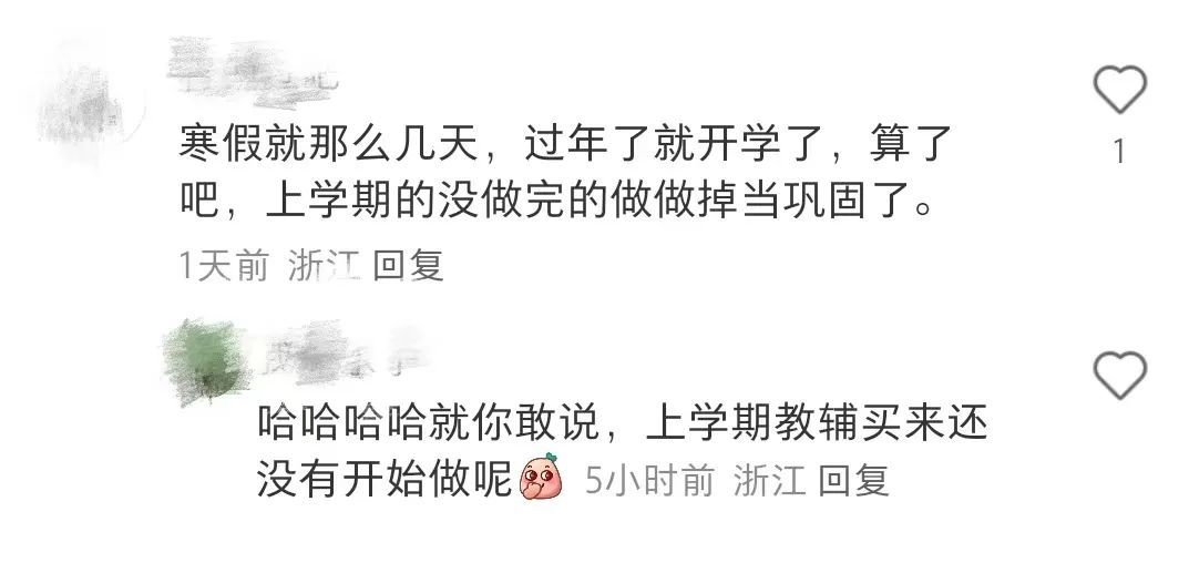 提前开抢，快被买空！有人半年前就囤好了！有必要这么卷吗？网友热议→