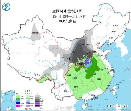 大寒节气将现同期少见暖热 23日起强冷空气携雨雪降温登场