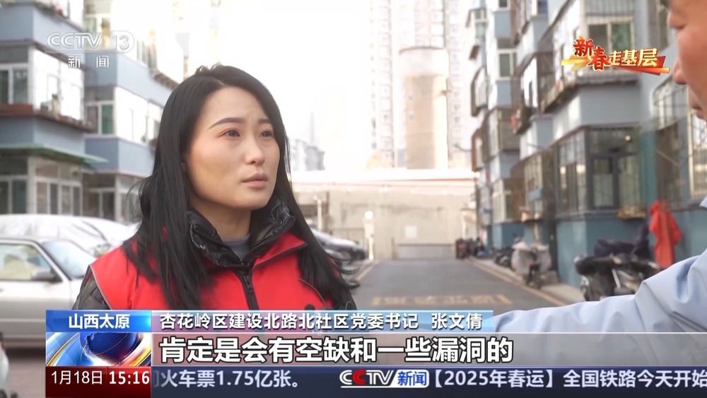 新春走基层丨4年13万张照片 他们为什么只拍窗帘? 新春走基层丨4年13万张照片 他们为什么只拍窗帘?