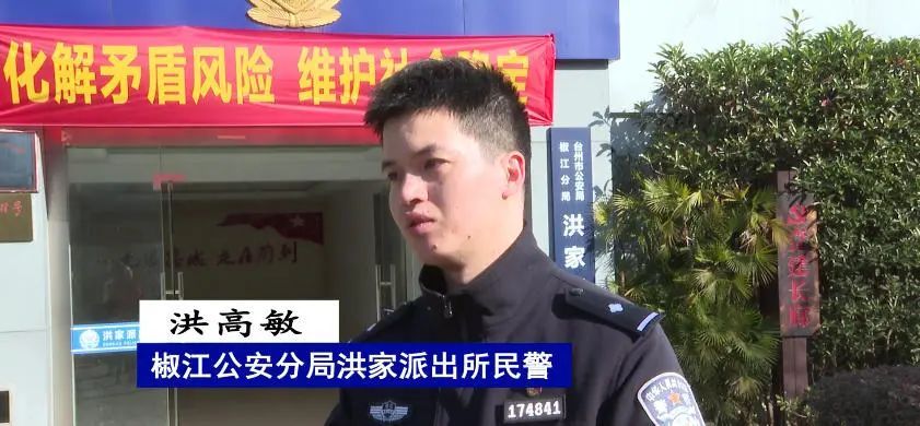 价值近百万元!保安方某在台州下贼手,竟为了…… 价值近百万元!保安方某在台州下贼手,竟为了……