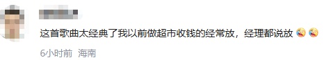 “刘德华又要到超市‘上班’了”,已经连续20年! “刘德华又要到超市‘上班’了”,已经连续20年!