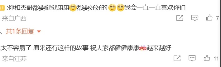 张杰演唱会突发!谢娜发文 张杰演唱会突发!谢娜发文