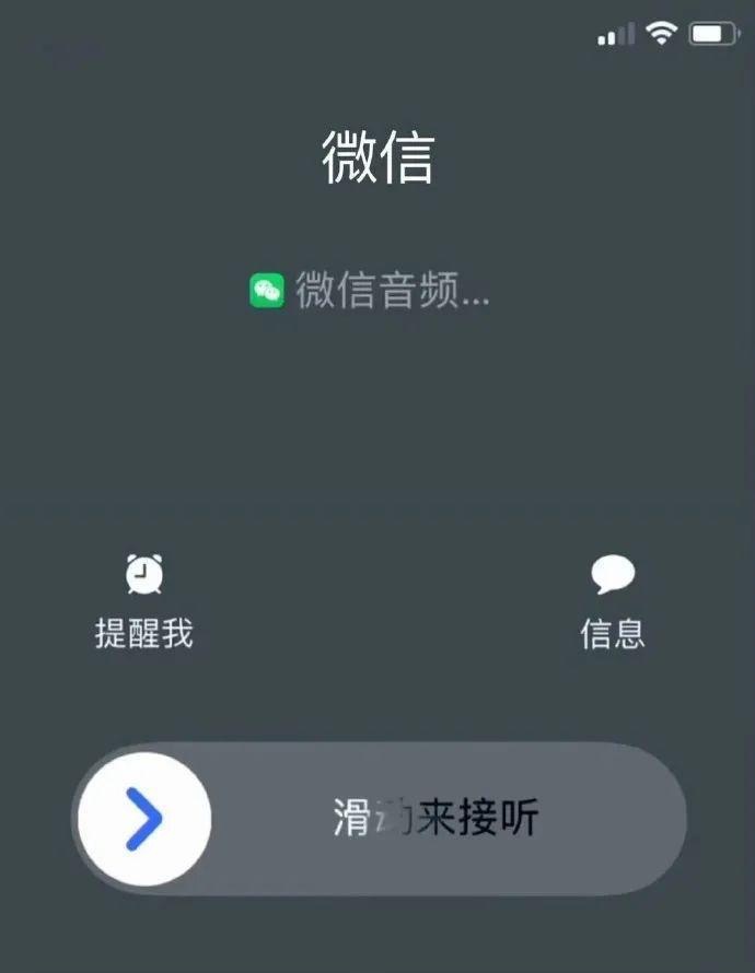 能查微信通话记录了？微信又迎更新，网友：等了很多年