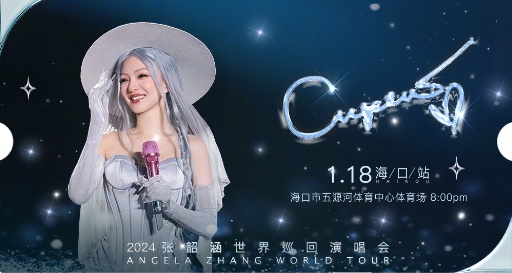 42岁张韶涵突然透露......网友：你还年轻