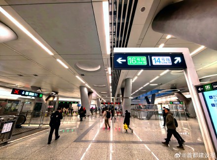 北京地铁16号线丽泽商务区站开通 北京地铁16号线丽泽商务区站开通