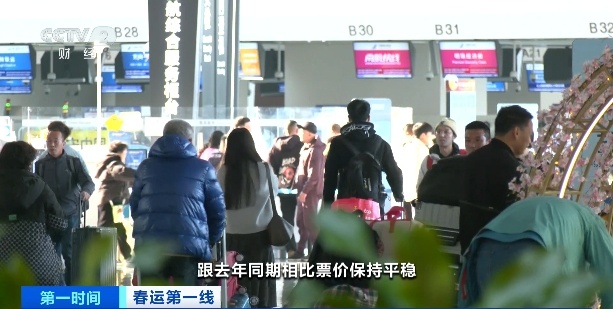 低至1折！除夕当天，这些航线便宜了→