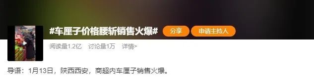 从智利到大连，车厘子咋保鲜，打药了？