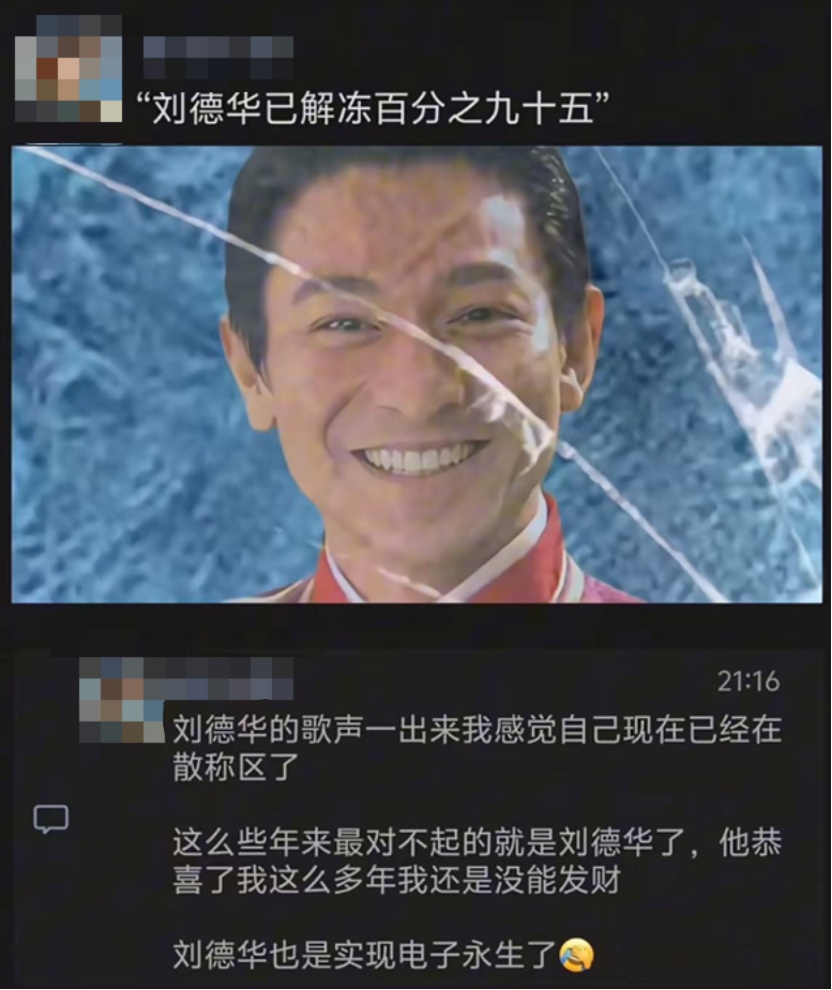 耶咦耶咦在超市“上班”20年的华仔又要开工了，网友：已在散称区