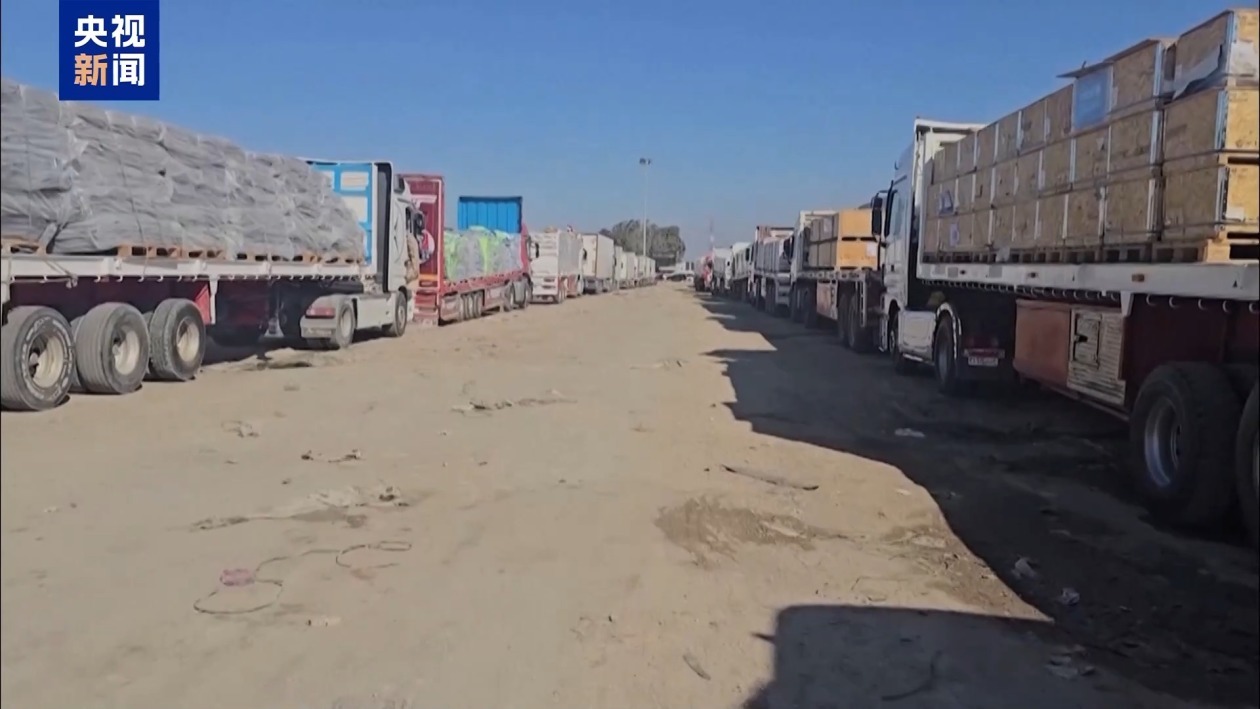 加沙地带停火协议今将生效 大批援助物资等待运入加沙 加沙地带停火协议今将生效 大批援助物资等待运入加沙