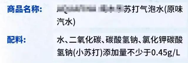 经常把“苏打水”当水喝，对身体到底有什么影响？真相竟然……