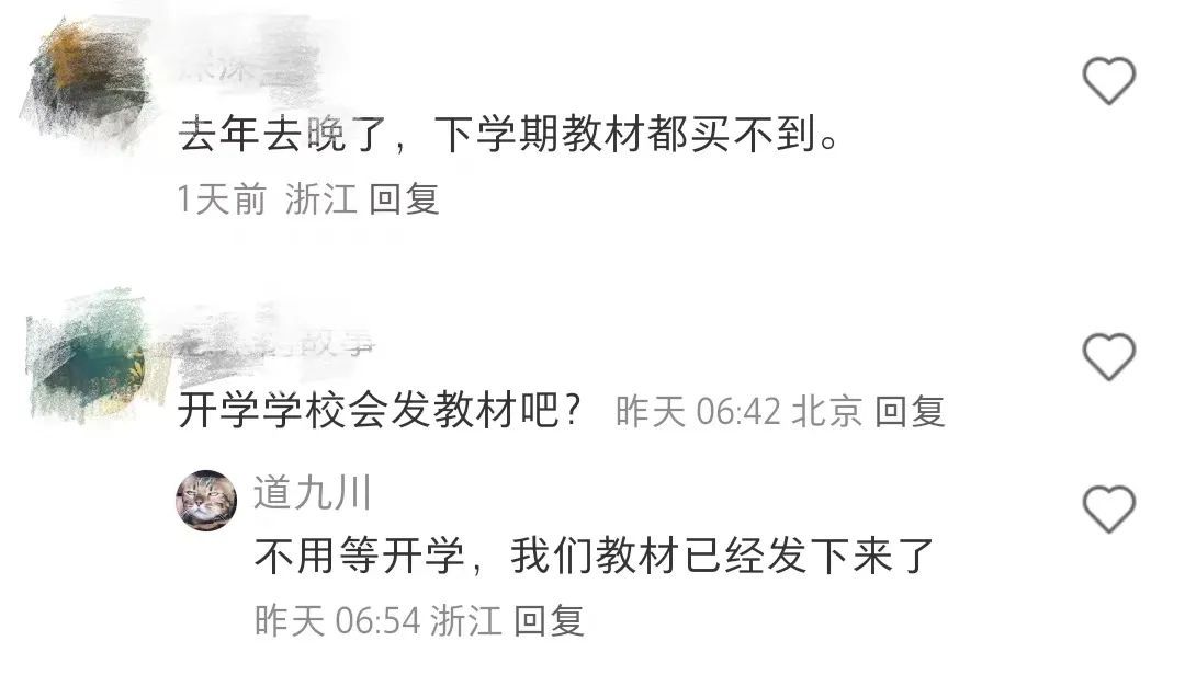 提前开抢，快被买空！有人半年前就囤好了！有必要这么卷吗？网友热议→