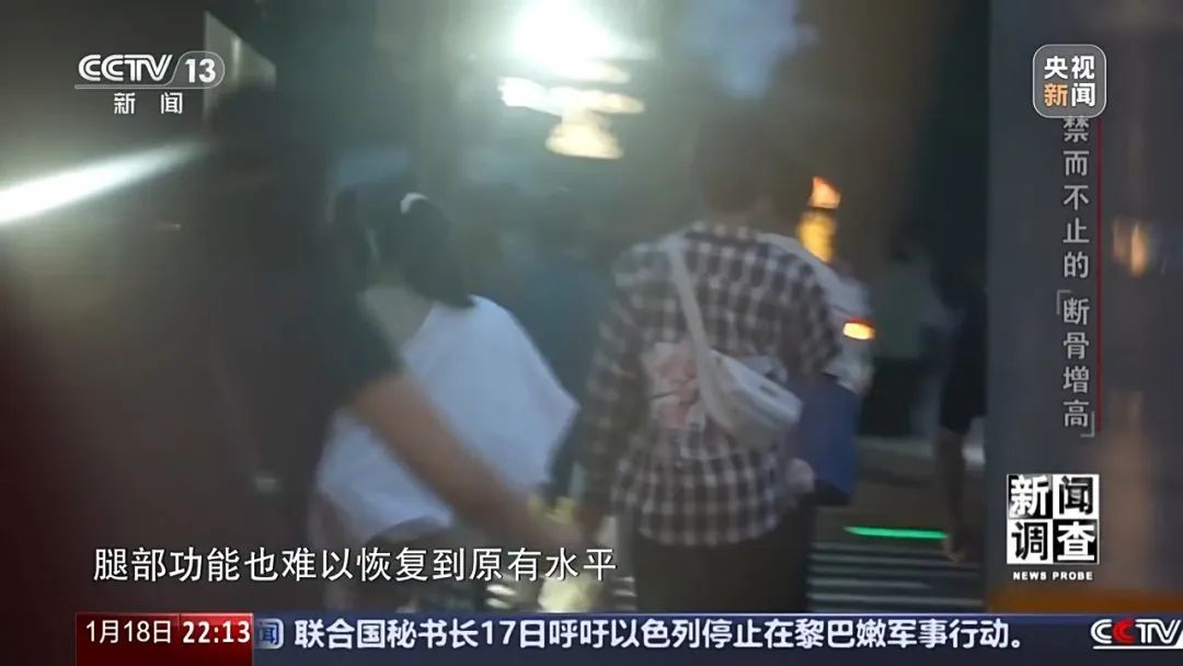 “腿喷脓了，挤也挤不完” ，女子出国做手术断骨增高6厘米，右腿严重感染
