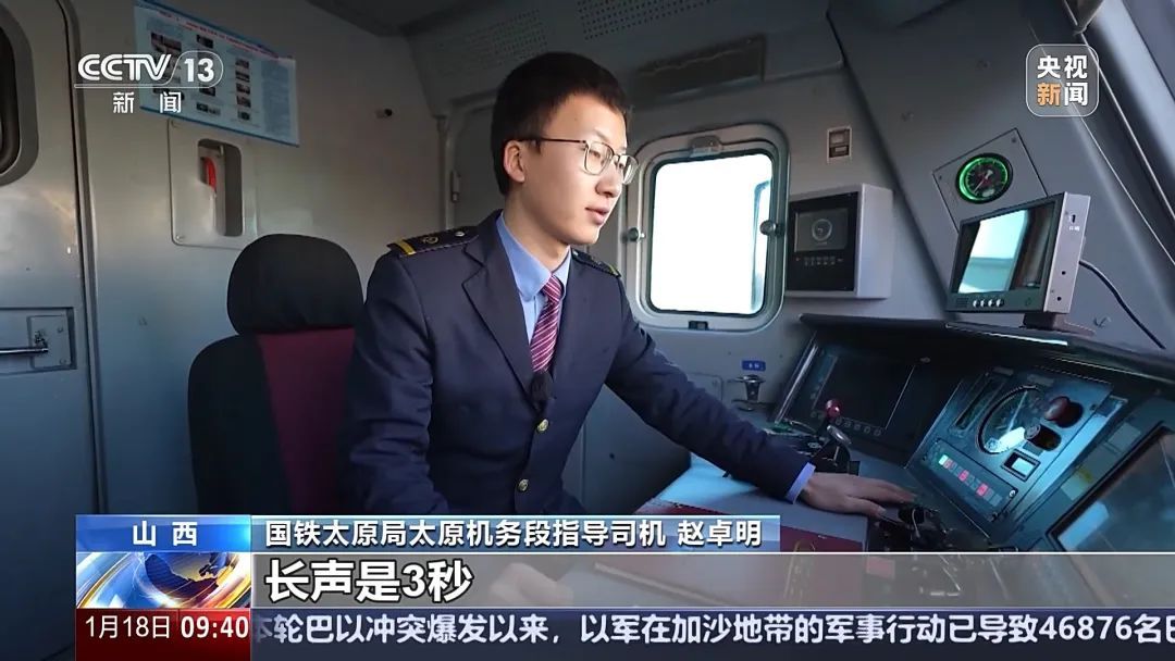 火车的鸣笛声是在“说”啥，你知道吗？