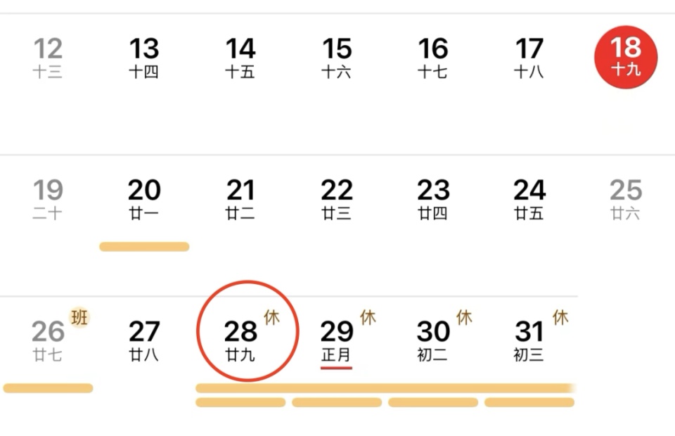 耶咦耶咦在超市“上班”20年的华仔又要开工了，网友：已在散称区