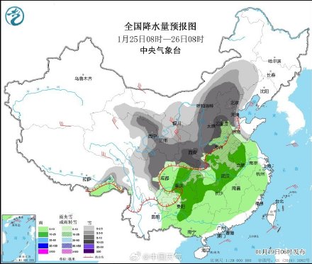 大寒节气将现同期少见暖热 23日起强冷空气携雨雪降温登场