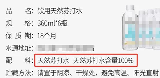 经常把“苏打水”当水喝，对身体到底有什么影响？真相竟然……