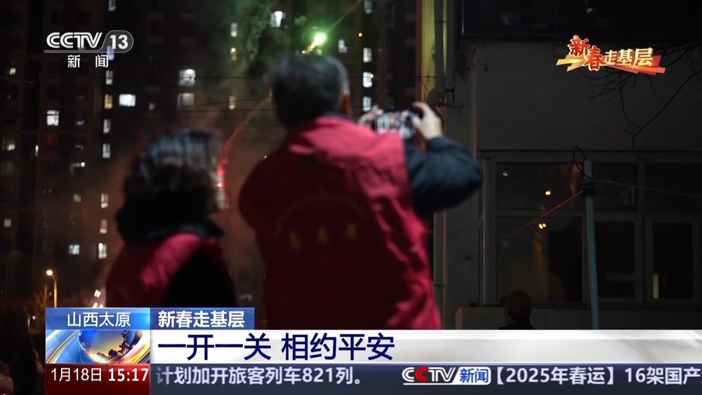 新春走基层丨4年13万张照片 他们为什么只拍窗帘? 新春走基层丨4年13万张照片 他们为什么只拍窗帘?