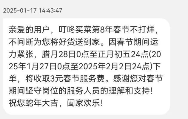 邮政、顺丰、中通、京东、申通等，密集宣布！